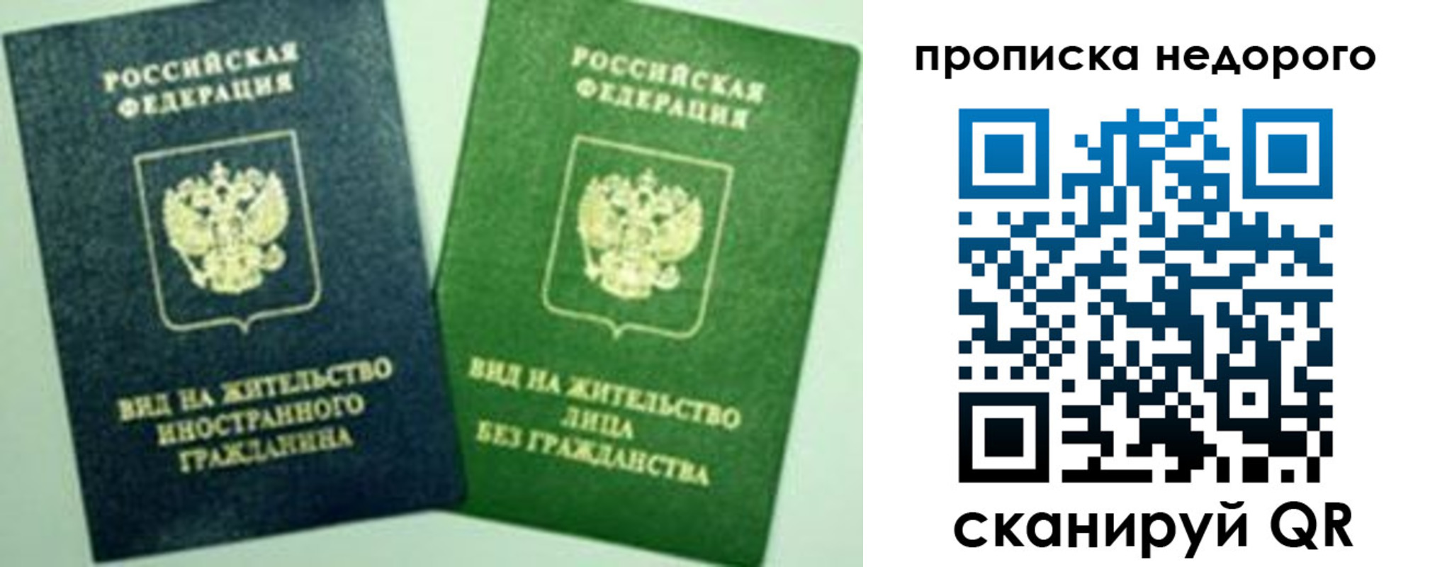 регистрация для школы в Кировской области